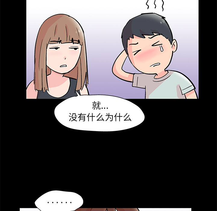 第62话 - 第32.jpg页