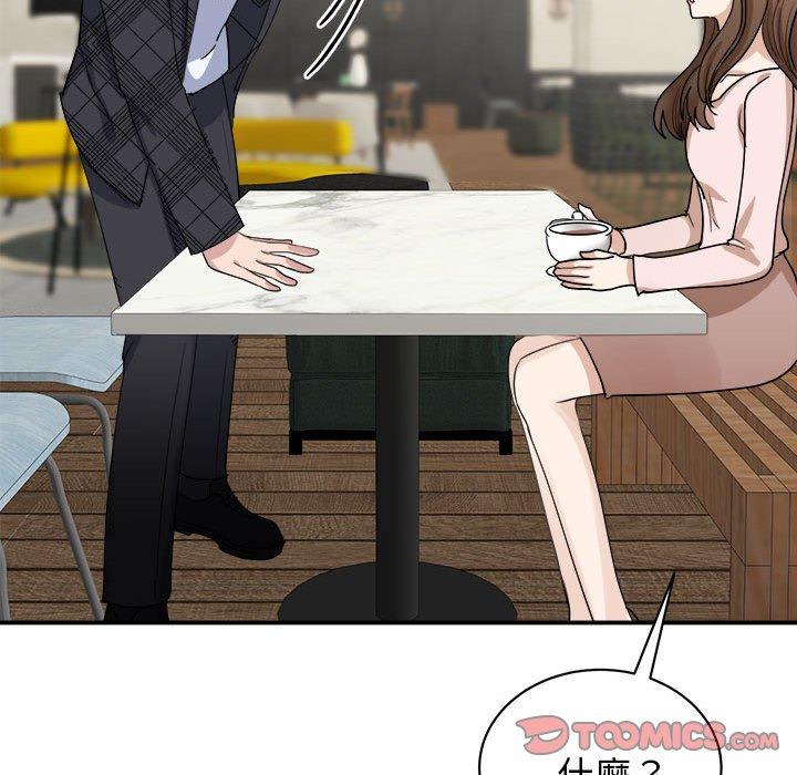 第5话 - 第57.jpg页