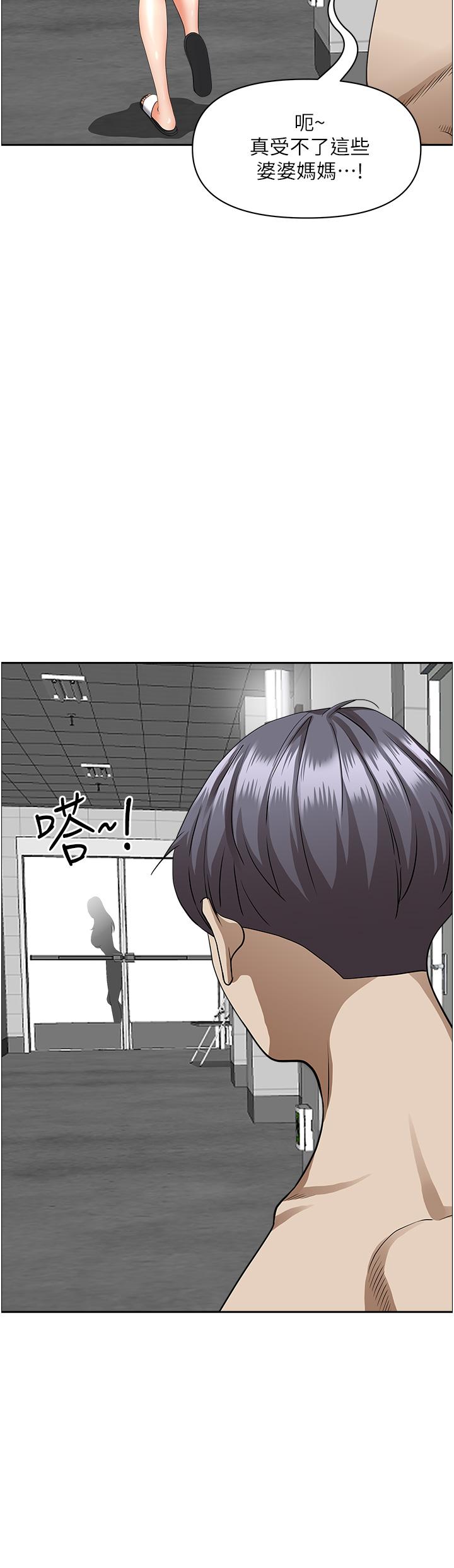 第45話-不斷挑戰小老弟的熟女們 - 第26.jpg页