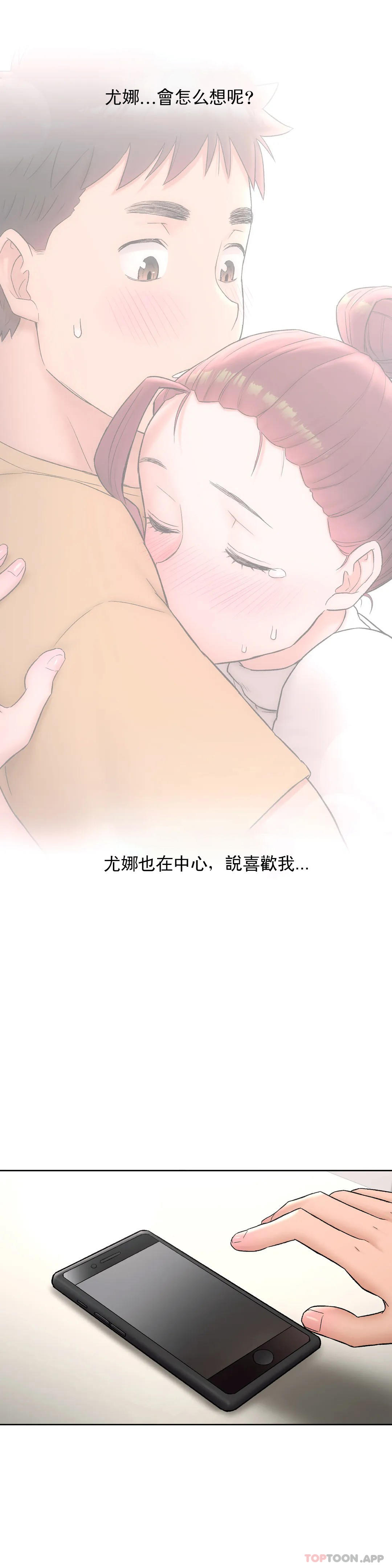 第59話 - 第22.jpg页