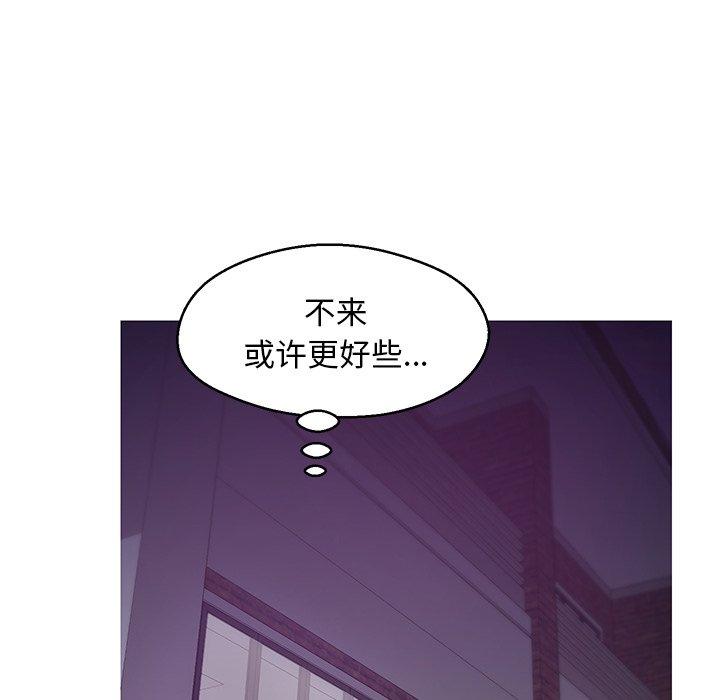 第 39 话 - 第103.jpg页