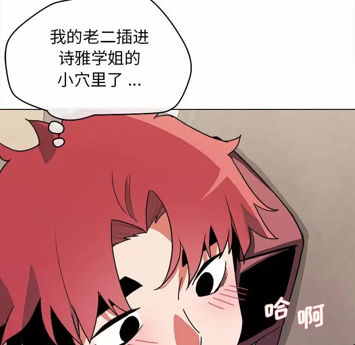 第11話 - 第78.jpg页