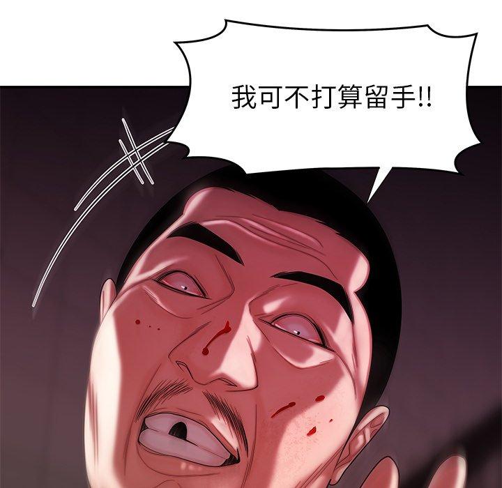 第 48 话 - 第19.jpg页