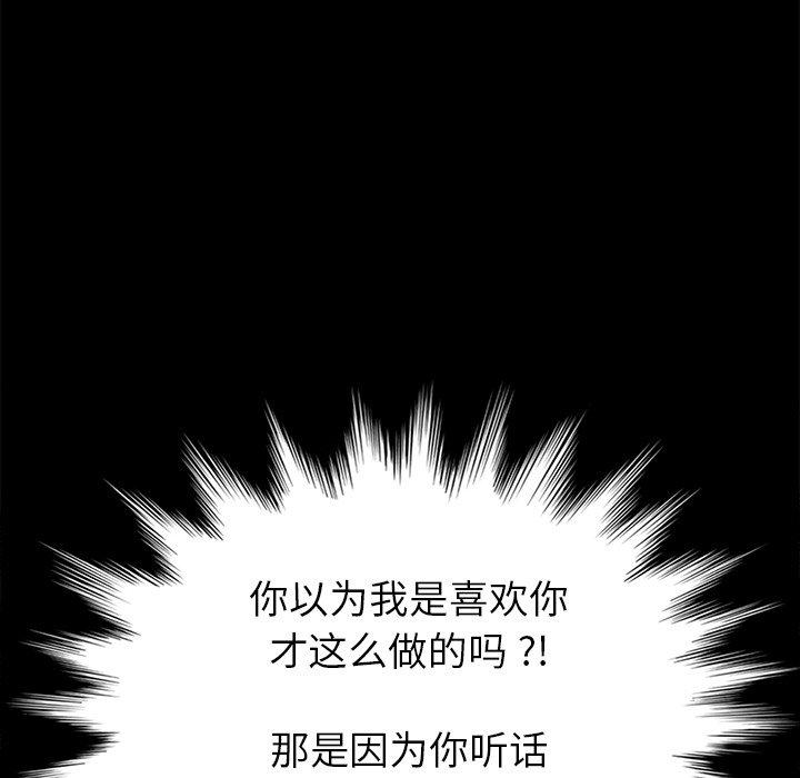 第27话 - 第108.jpg页