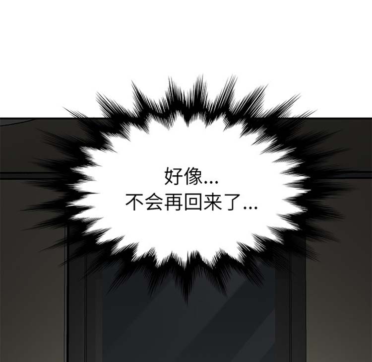 第 47 话 - 第115.jpg页