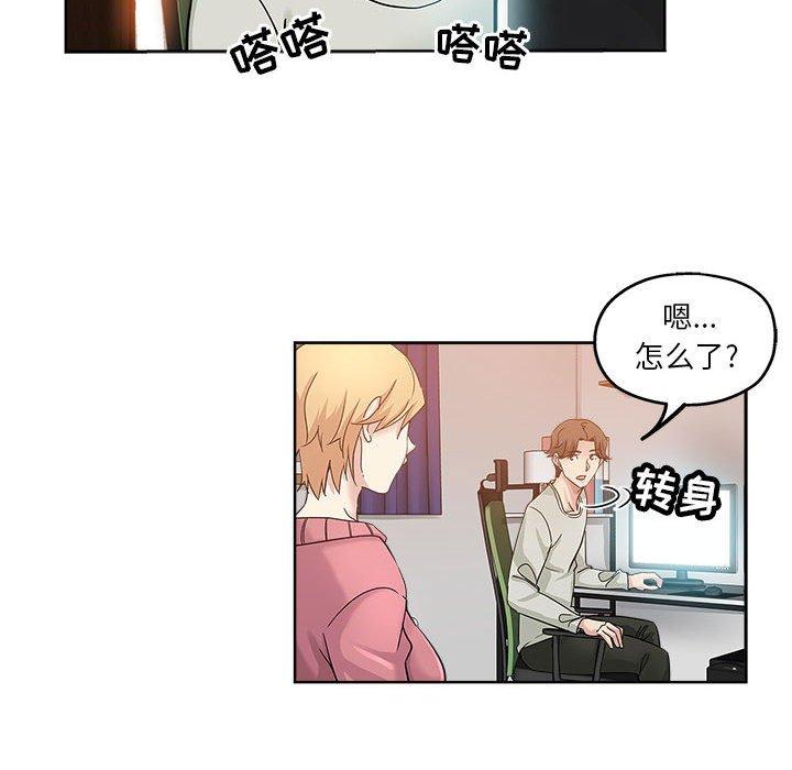 第 22 话 - 第30.jpg页