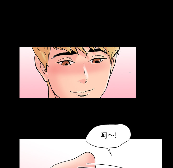 第61话 - 第45.jpg页