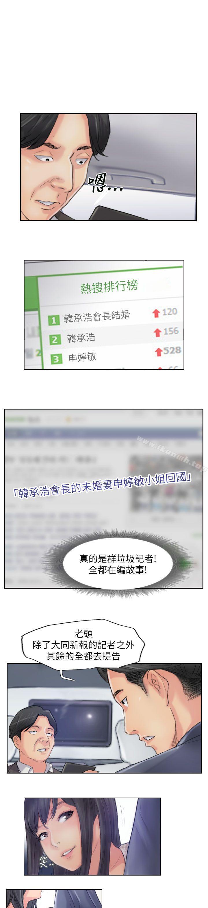 小偷 最终话 - 第27.jpg页