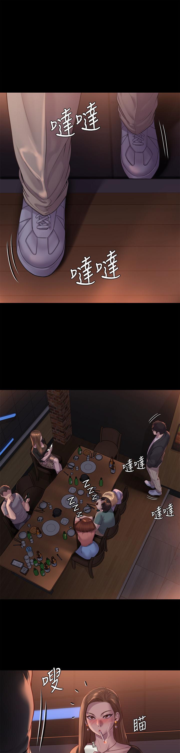 第223話-一碰到達莉的嫩鮑就立正 - 第5.jpg页