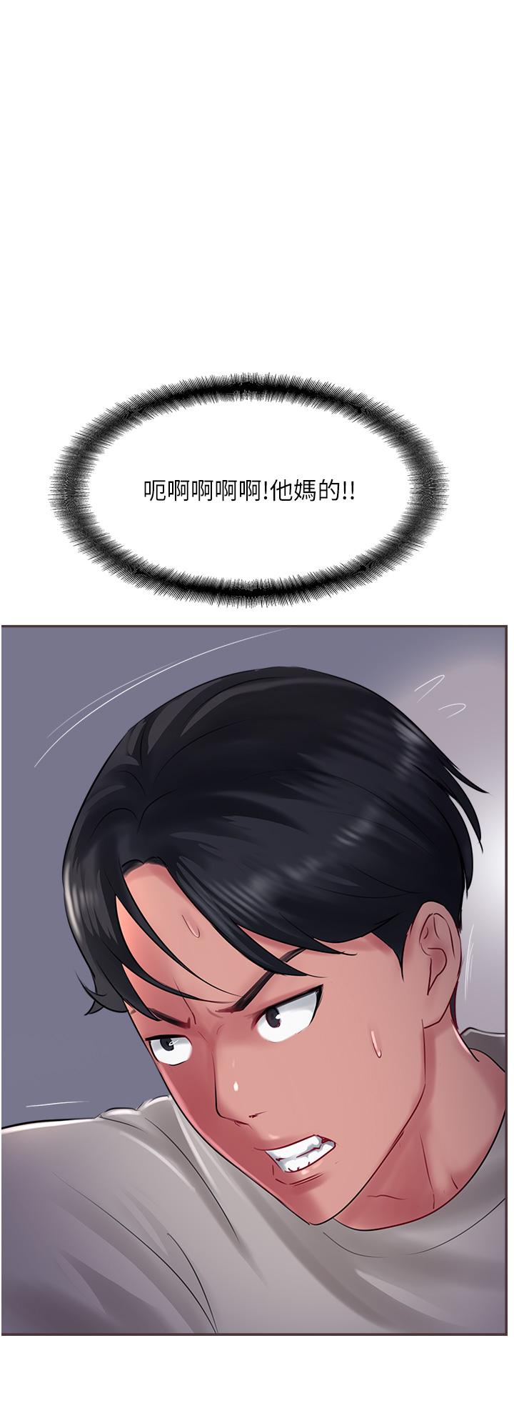 第27话-我才有资格干妳 - 第46.jpg页