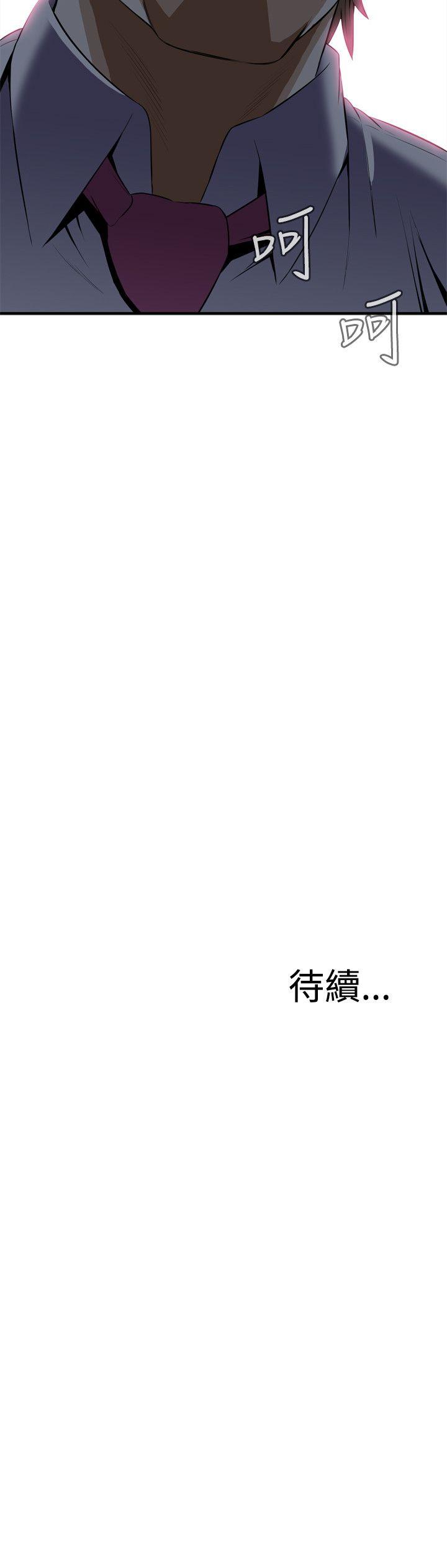 第32話 - 第30.jpg页