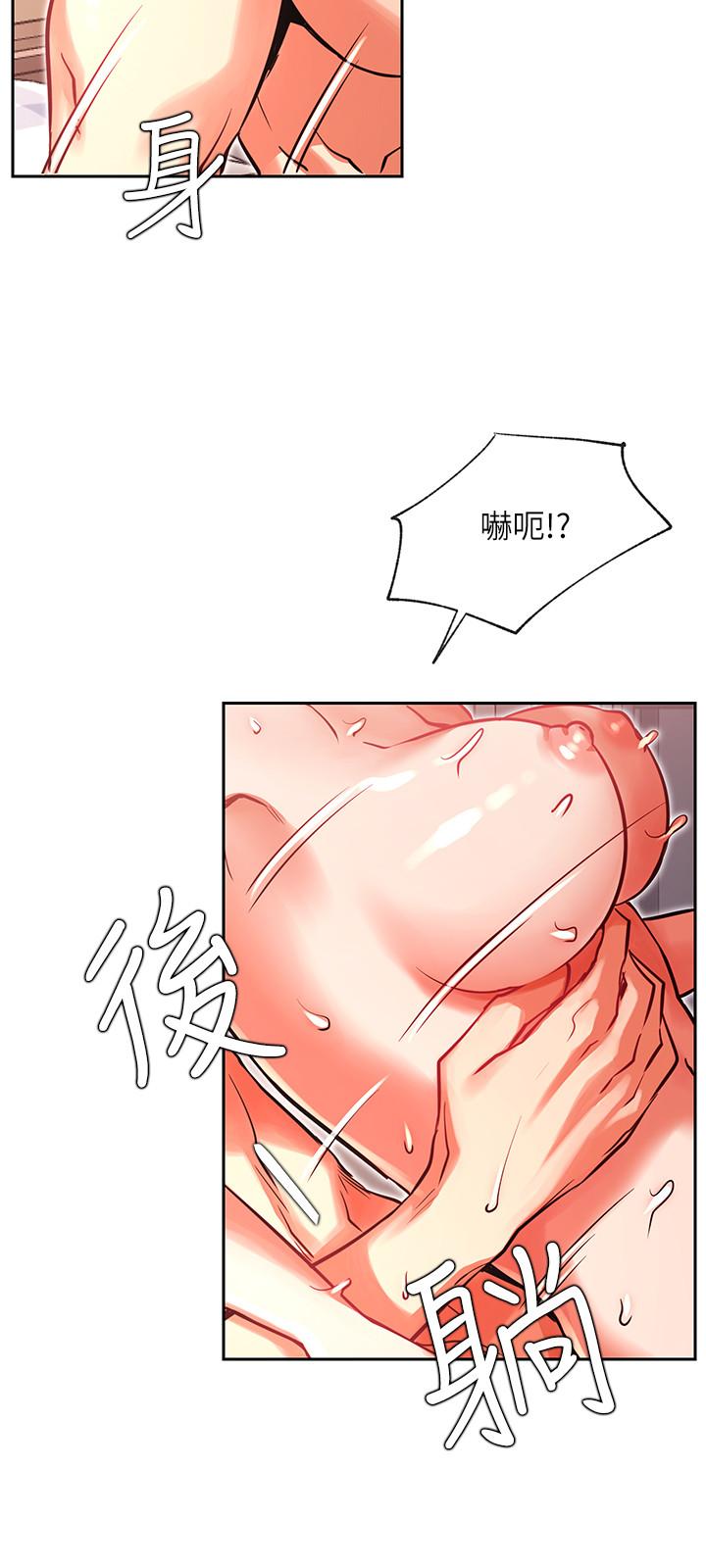 第33話-臨時造訪 - 第17.jpg页