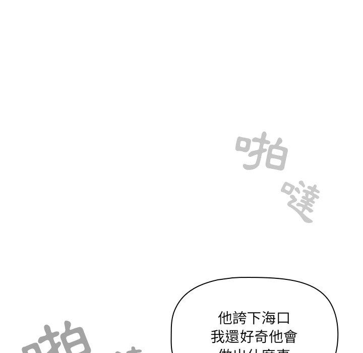 第20话 - 第7.jpg页