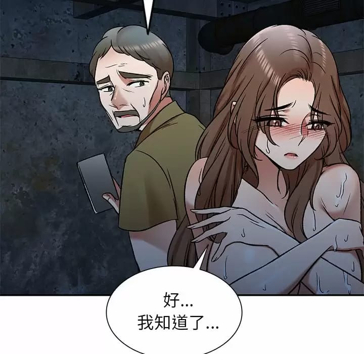 第5话 - 第28.jpg页