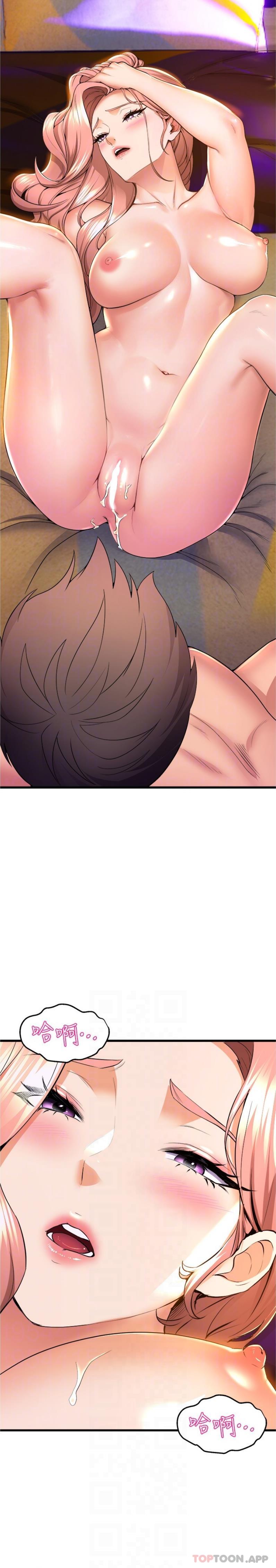 第68话-用火烫的肉棒塞满学姊 - 第18.jpg页