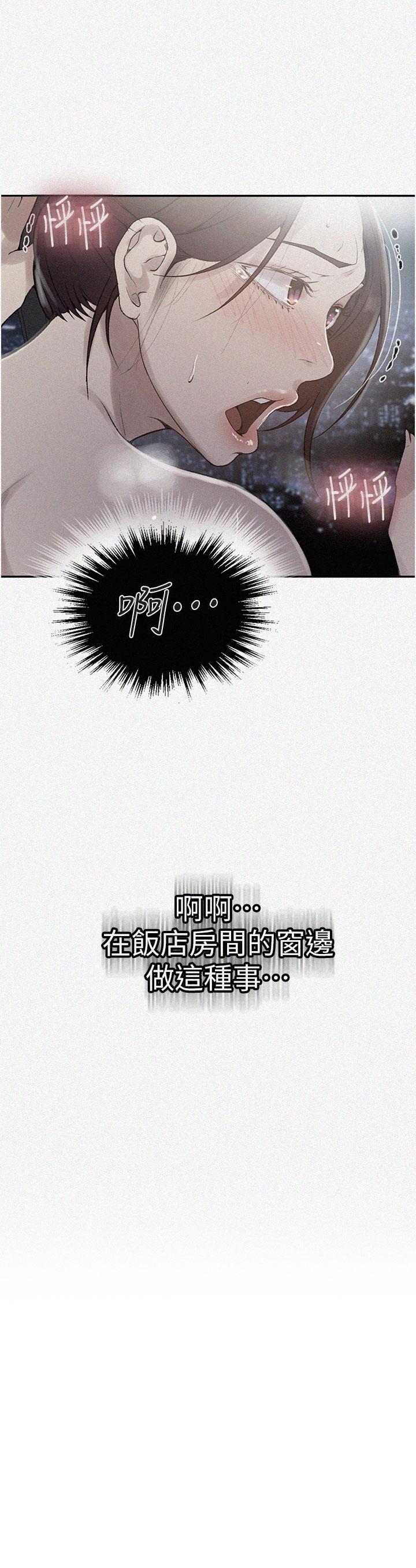 第149話-做給別人看才會爽 - 第3.jpg页