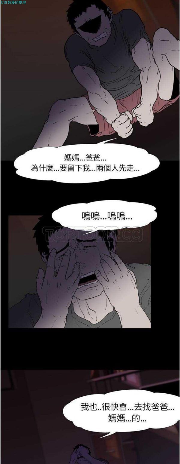 第 8 话 - 第23.jpg页