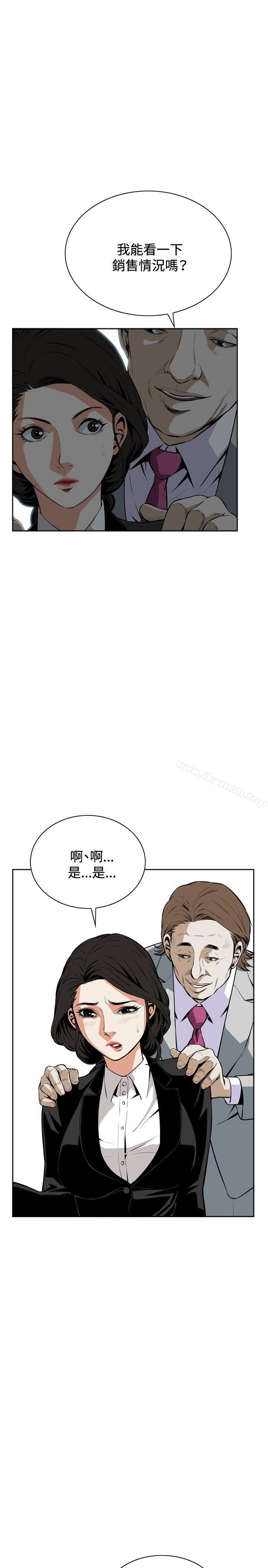 第19話 - 第13.jpg页