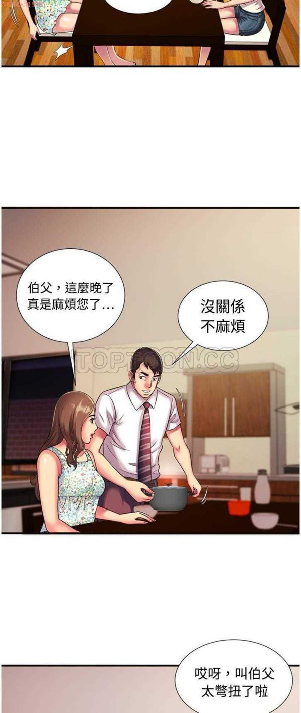 第 9 话 - 第21.jpg页