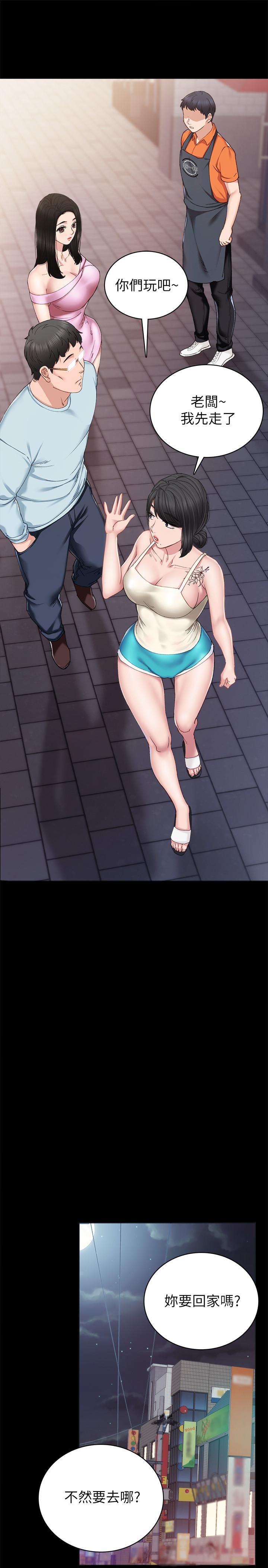 第87話-珠荷終於登場 - 第5.jpg页