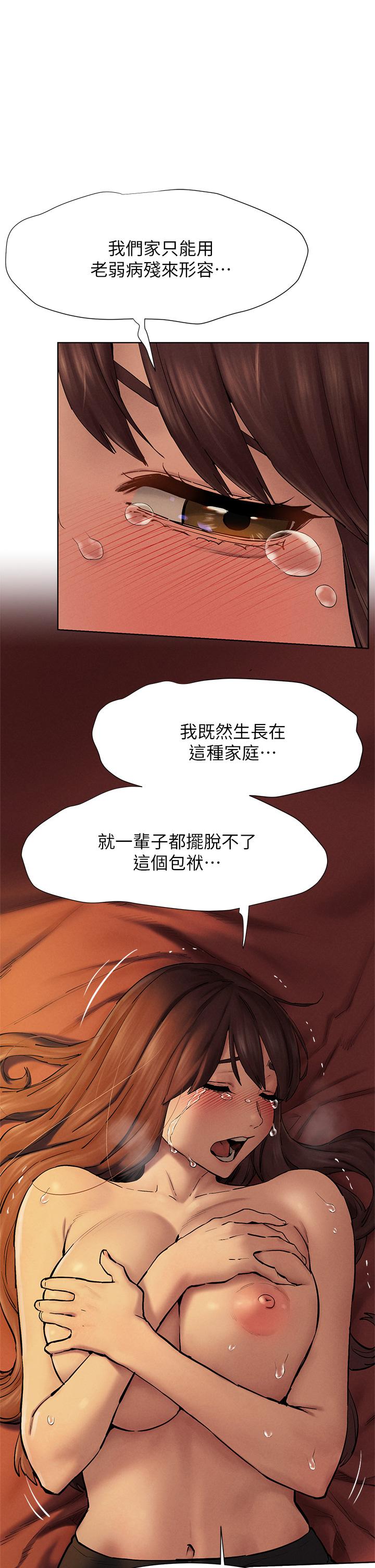 第153話-全心全意守護你 - 第21.jpg页