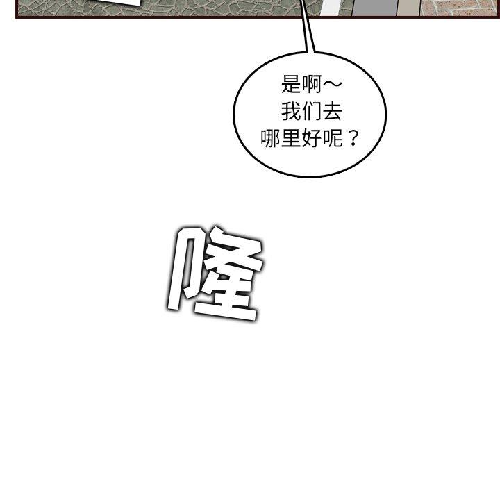 第 63 话 - 第24.jpg页