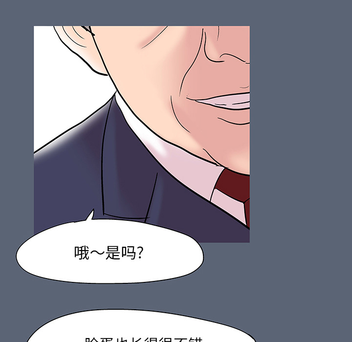 第47话 - 第83.jpg页