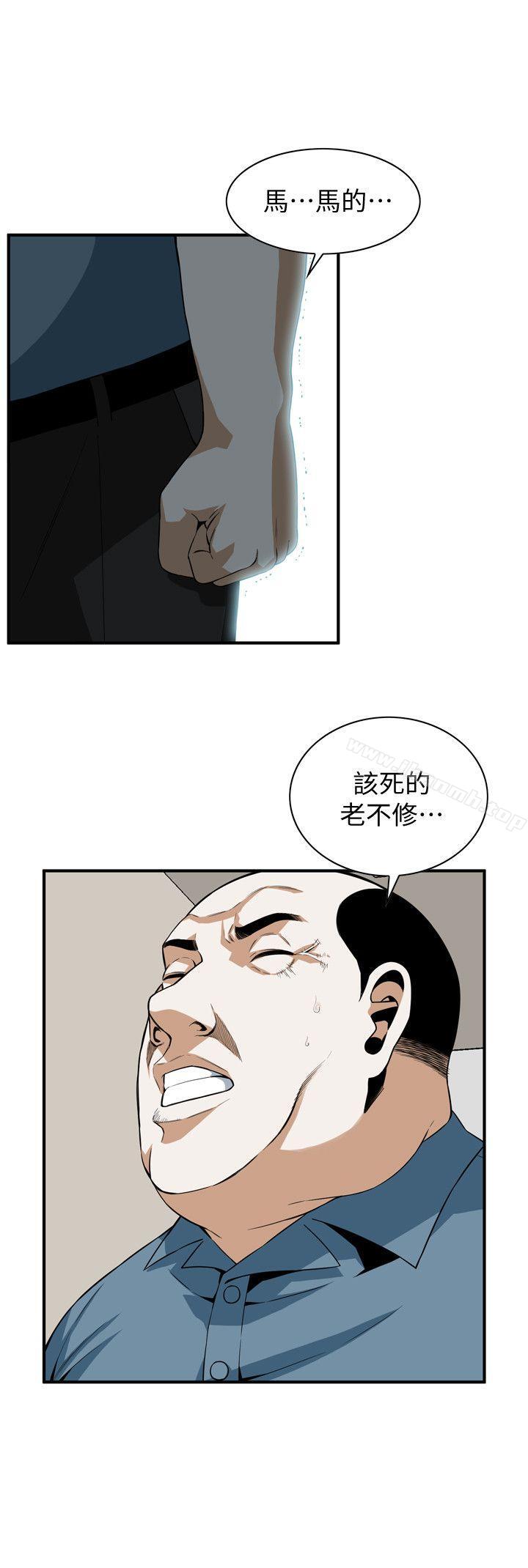 第145話-好久沒在頂樓做了 - 第5.jpg页
