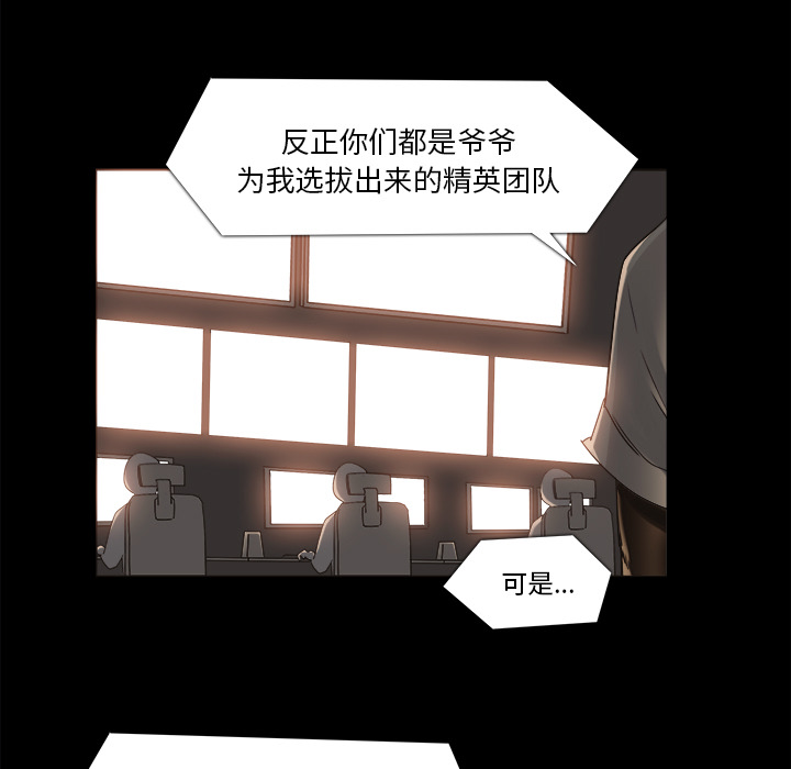 第 10 话 - 第18.jpg页