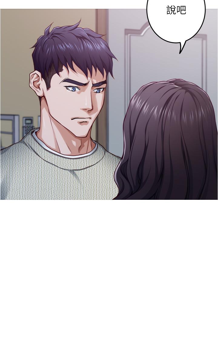 第10話-要睡一晚再走嗎 - 第37.jpg页
