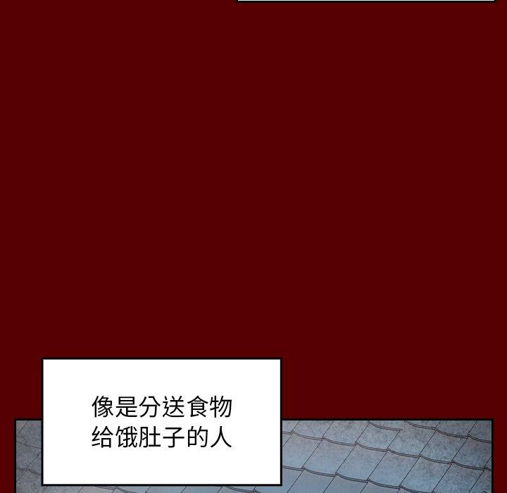 第26话 - 第47.jpg页