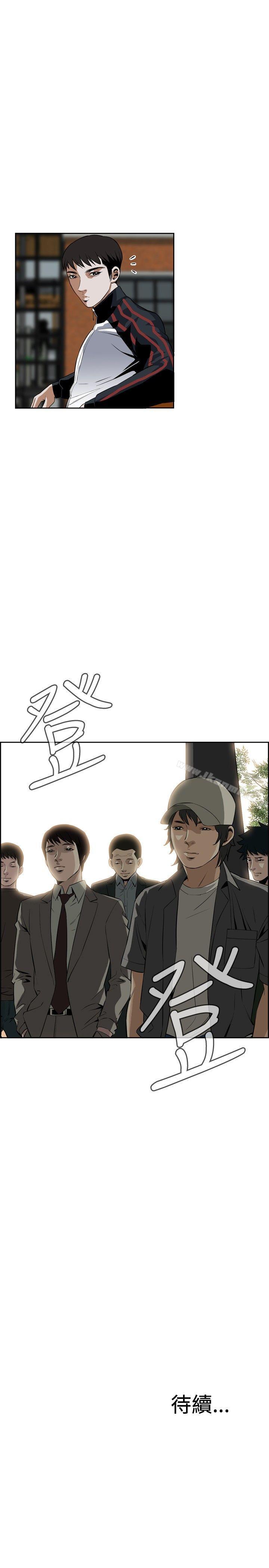 第24話 - 第28.jpg页