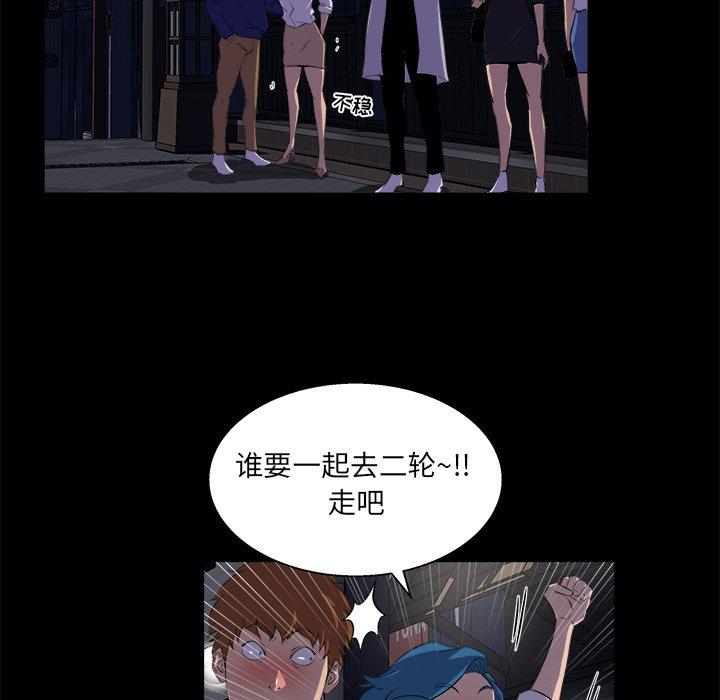 第 19 话 - 第91.jpg页