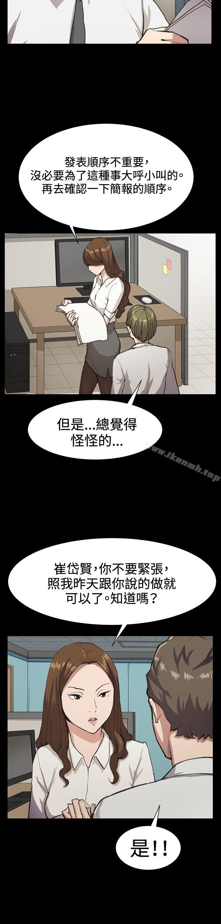 第16話 - 第8.jpg页