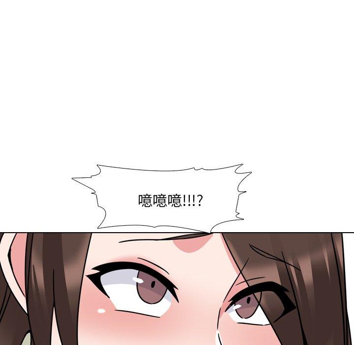 第21话 - 第132.jpg页