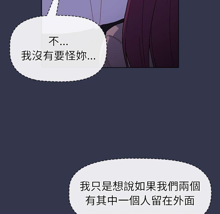 第49话 - 第29.jpg页
