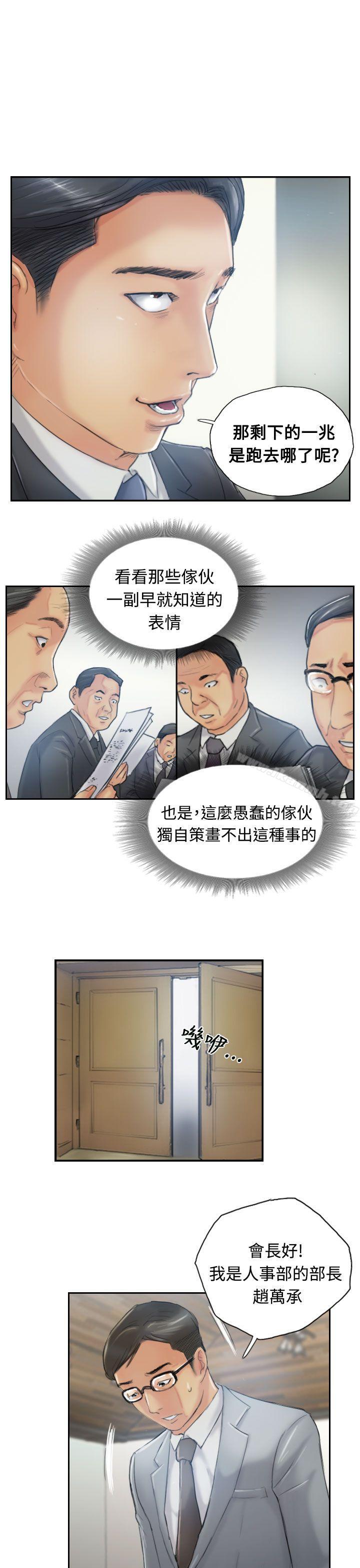 第12话 - 第14.jpg页