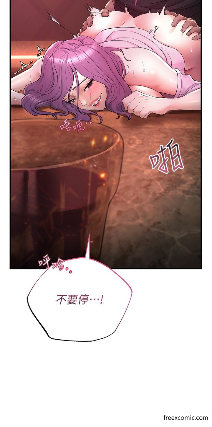第1话-疯狂御姐的魅诱 - 第32.jpg页