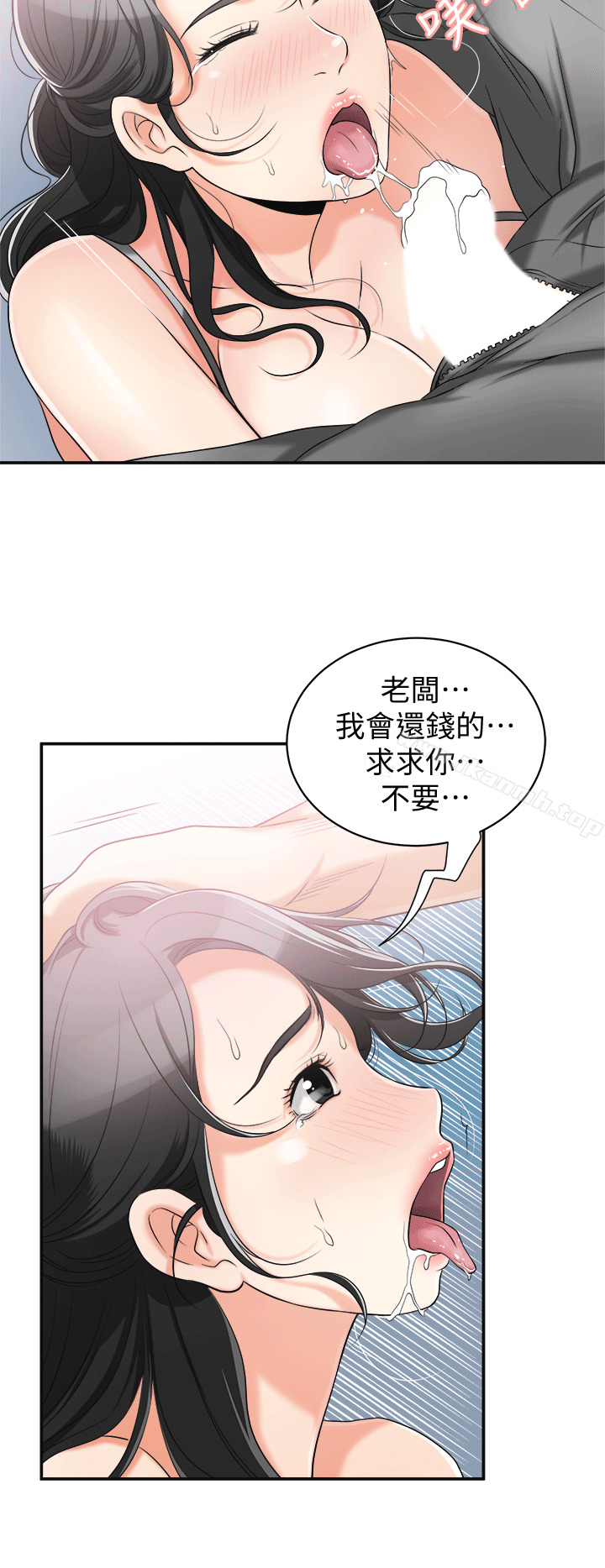 第12话-钱债肉偿 - 第18.jpg页