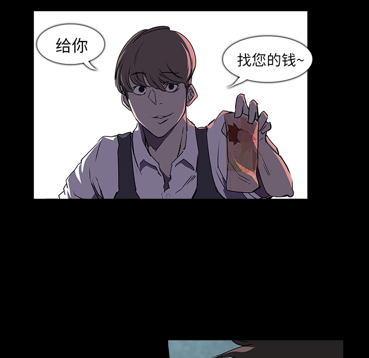 第 1 话 - 第52.jpg页