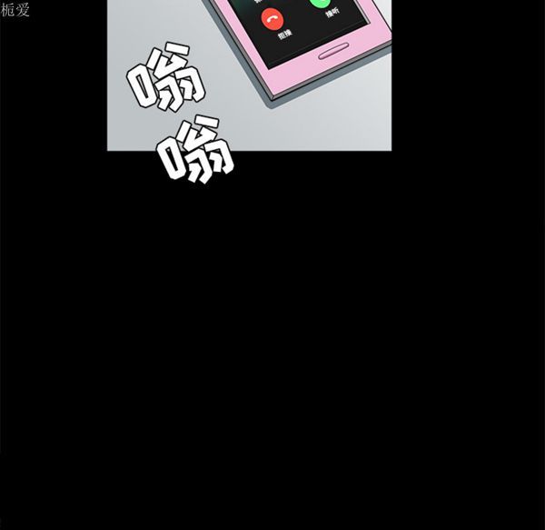 第 39 话 - 第82.jpg页