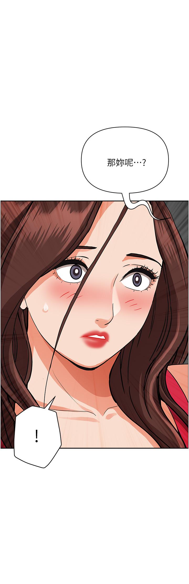 第55話-俊碩，我好害怕 - 第28.jpg页