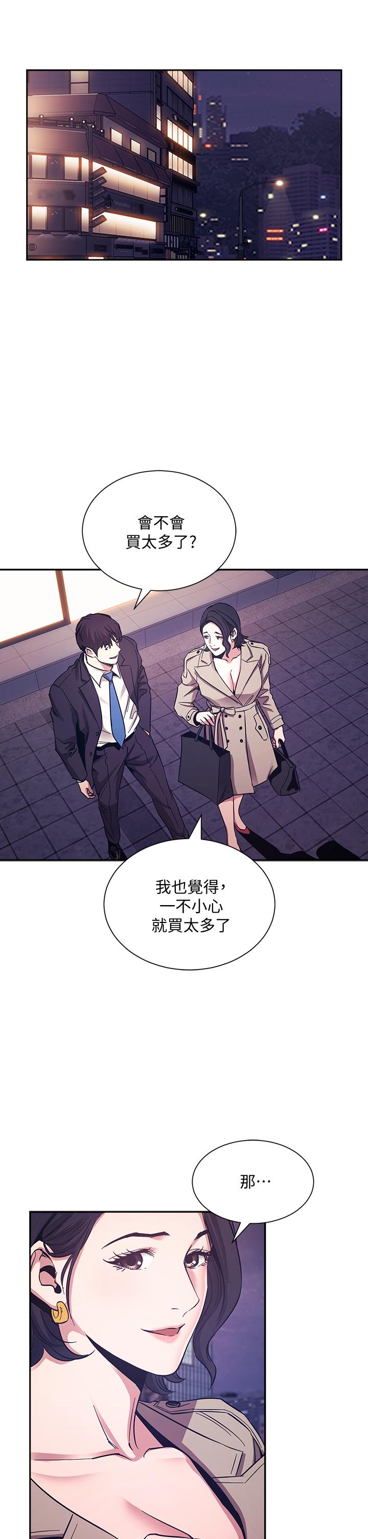 第71話-想被綁的動彈不得 - 第30.jpg页
