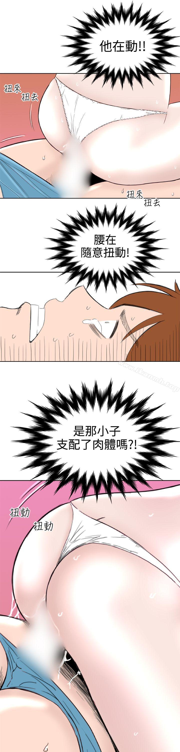 第26话 - 第14.jpg页
