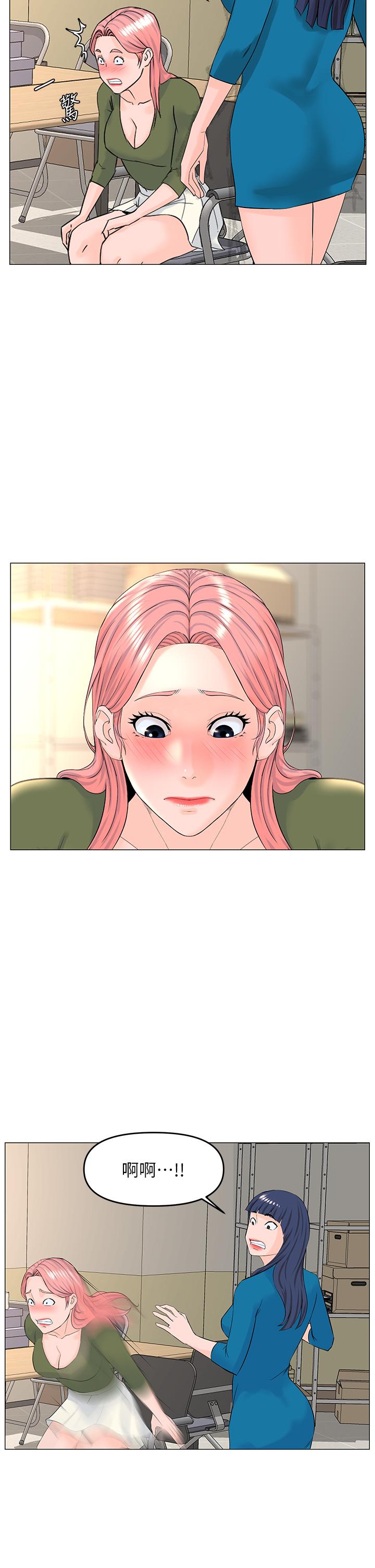 第56話-無法自製的脫韁野馬 - 第13.jpg页
