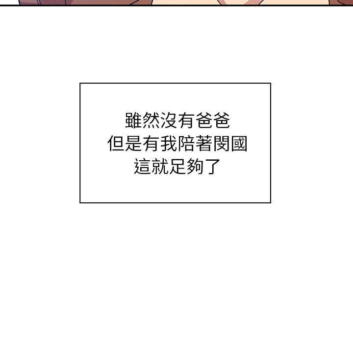 第27话 - 第116.jpg页