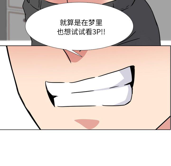 第17话 - 第6.jpg页