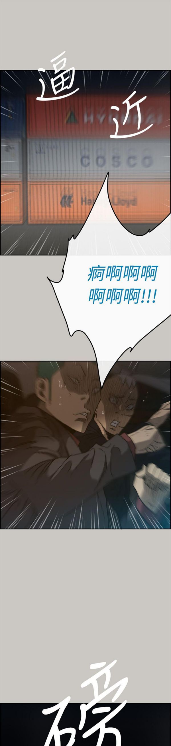 第 44 话 - 第20.jpg页
