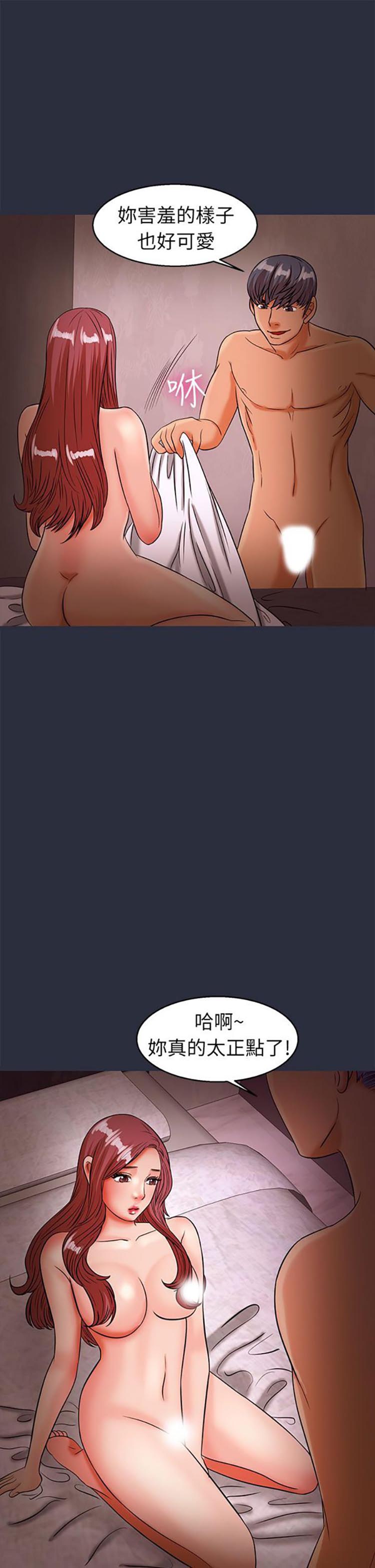 第 30 话