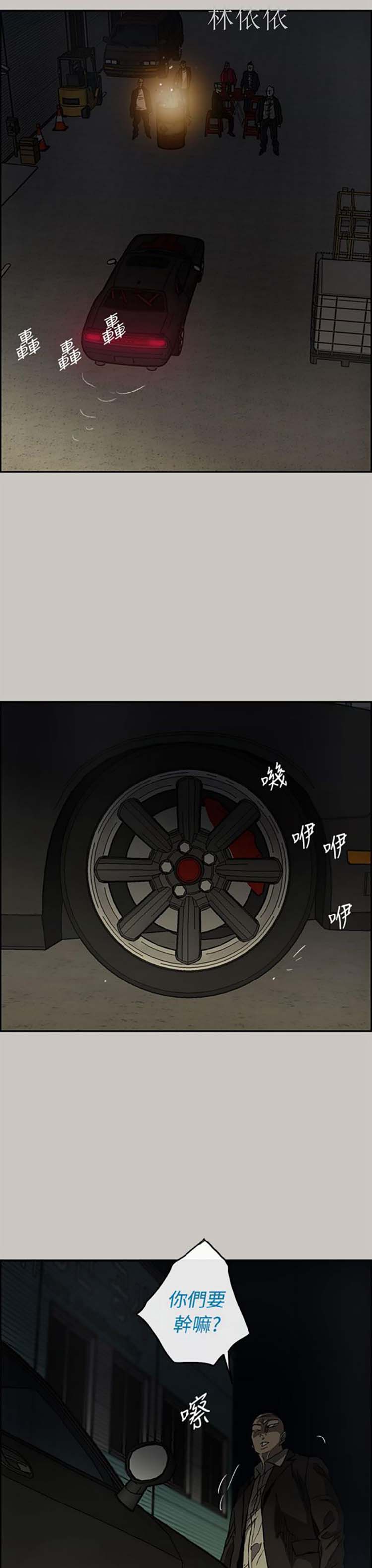第 28 话 - 第9.jpg页